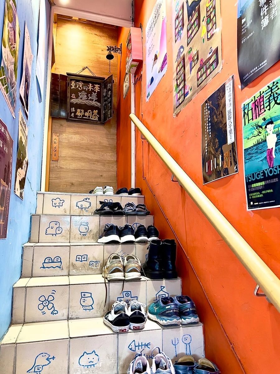 無論如河店景